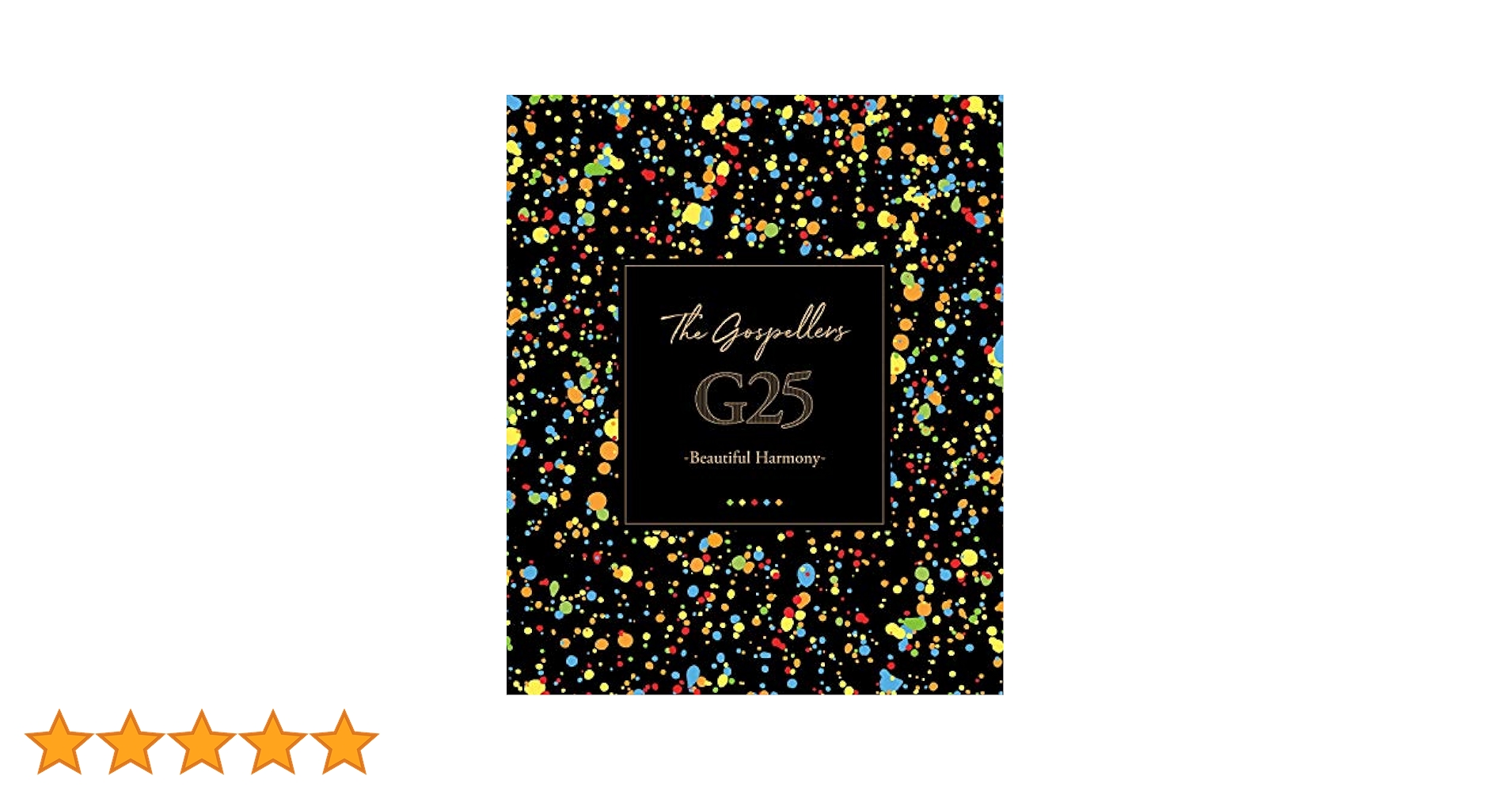 邦楽 G25-Beautiful Harmony- ゴスペラーズ - G25 -Beautiful Harmony- (Normal Edition
